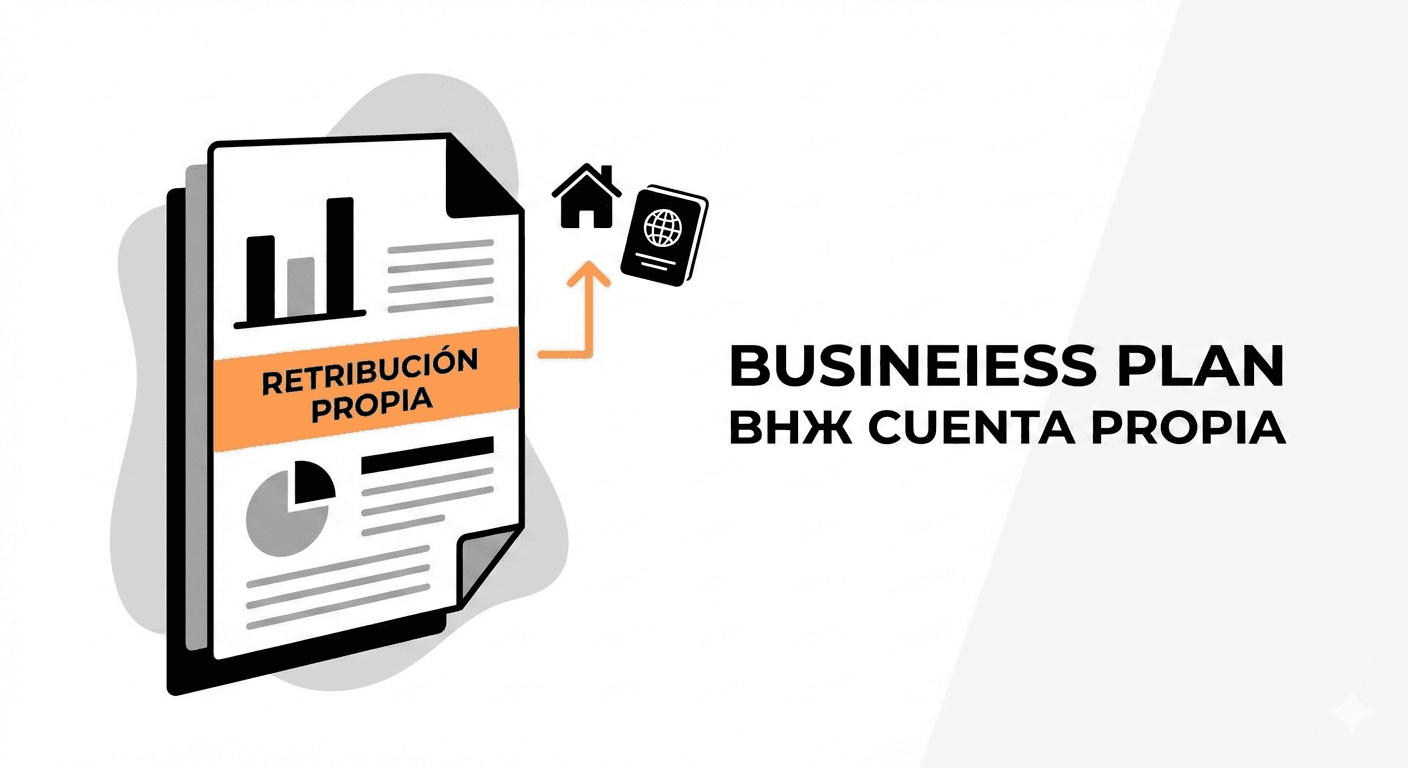 Как правильно указать retribución propia в бизнес-плане для ВНЖ cuenta propia